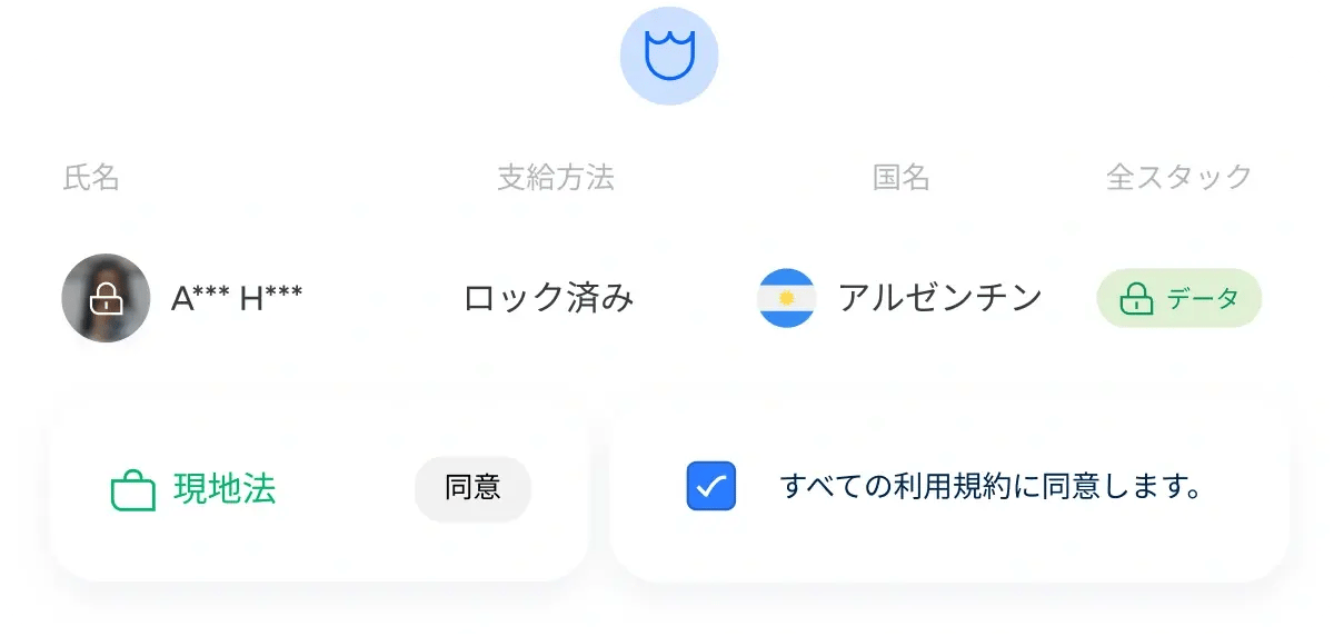 local-law_japanese@2x